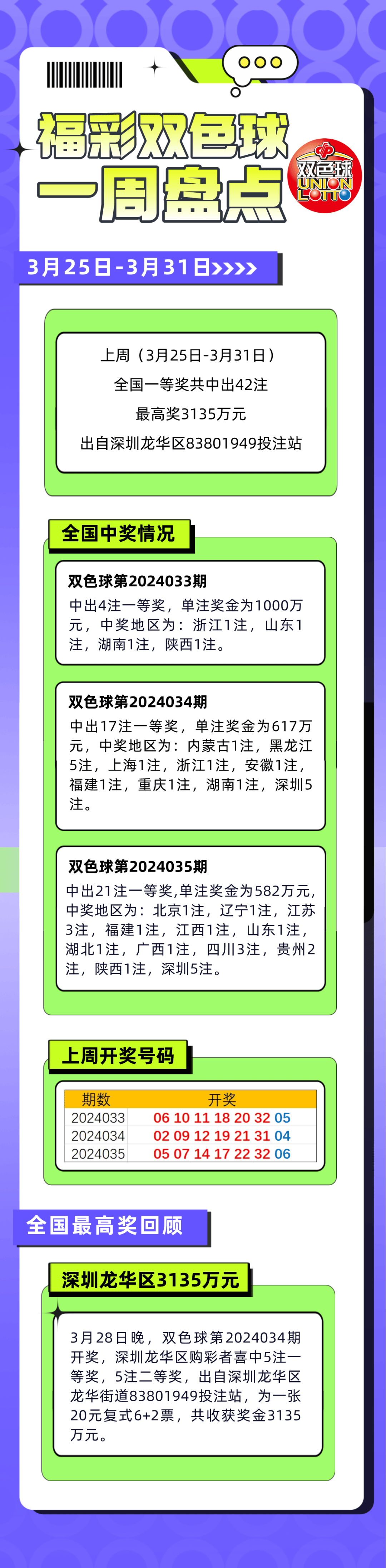 今晚必出一肖一码,经济性执行方案剖析_S45.785