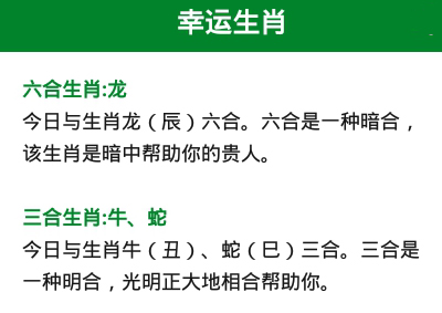 新澳门四肖三肖必开精准,广泛的关注解释落实热议_免费版69.256