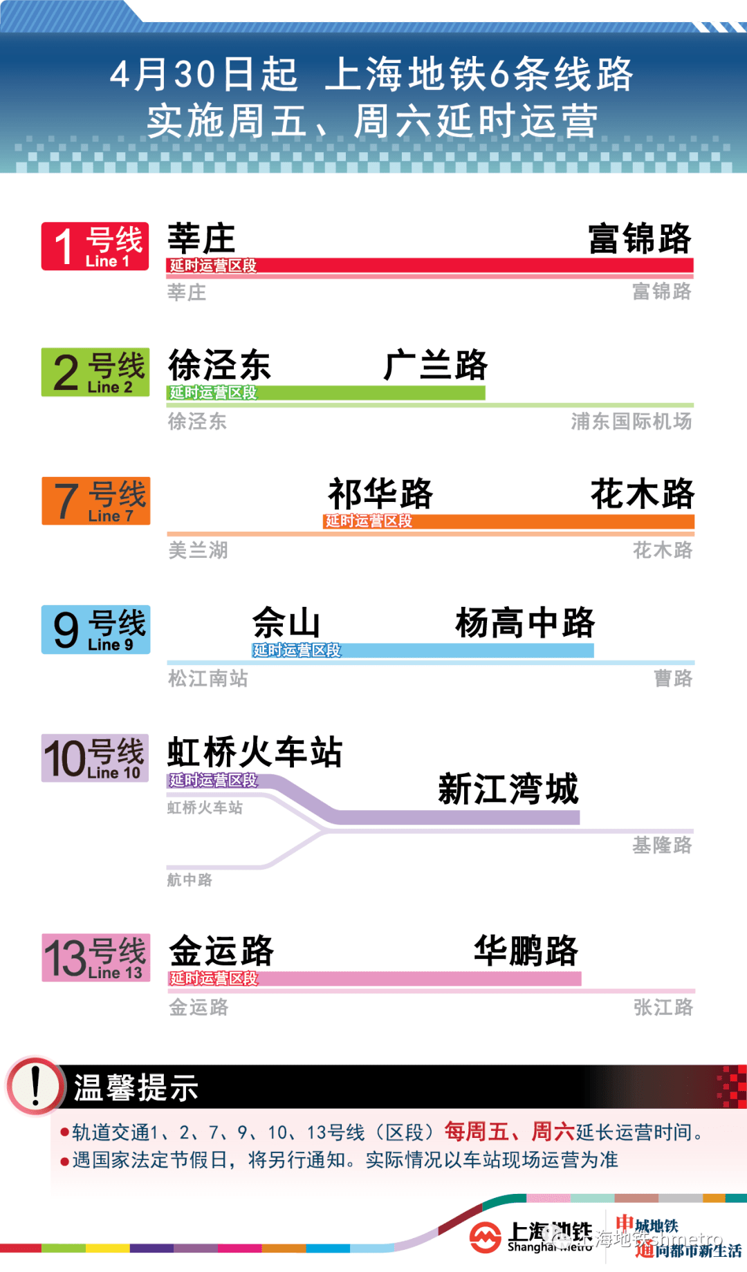 新澳门六合,数据支持执行策略_ChromeOS41.26