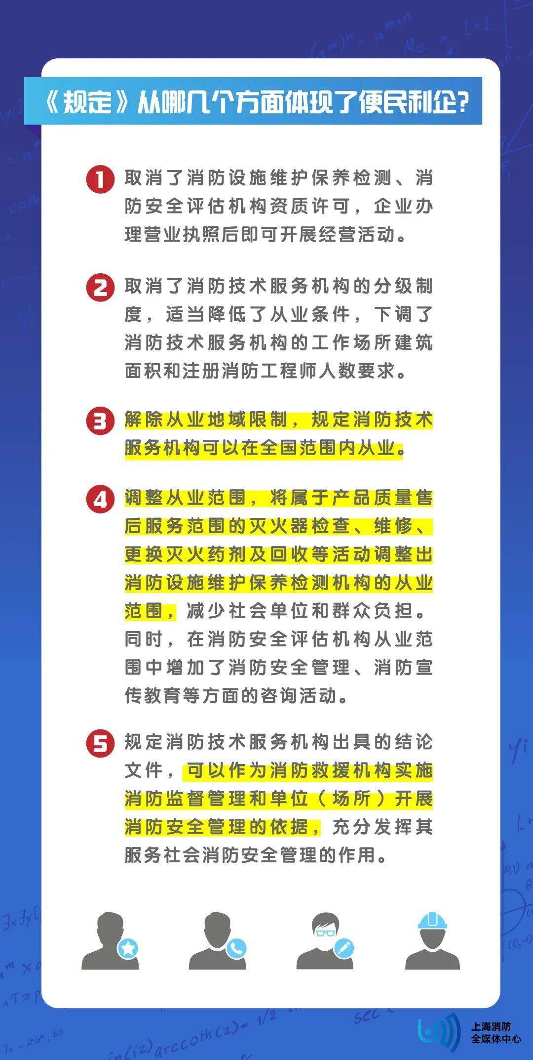 天天彩免费资料大全正版,实践研究解释定义_冒险款74.302