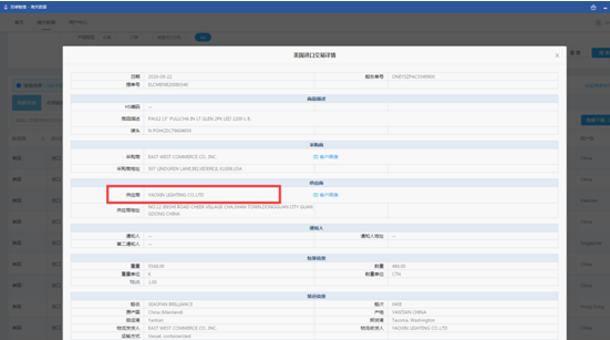 494949开奖历史记录最新开奖记录,实地分析数据应用_tShop12.526