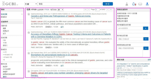 0149002.cσm查询,港彩资料诸葛亮陈六爷,准确资料解释落实_游戏版256.183