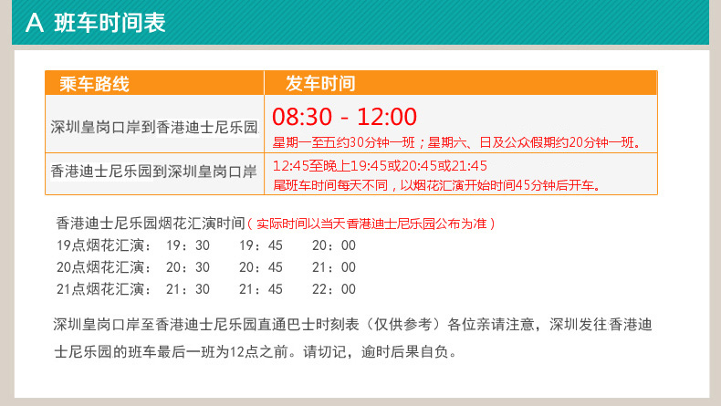 管家婆精准资料免费大全香港,新兴技术推进策略_领航版84.78