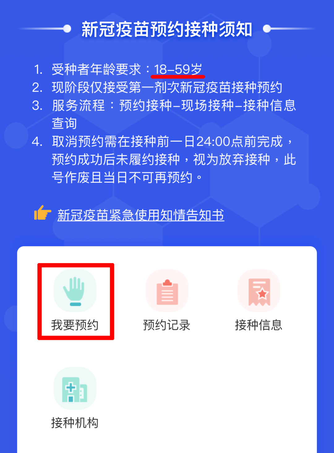 新澳精准资料免费提供510期,精准分析实施步骤_LE版93.52