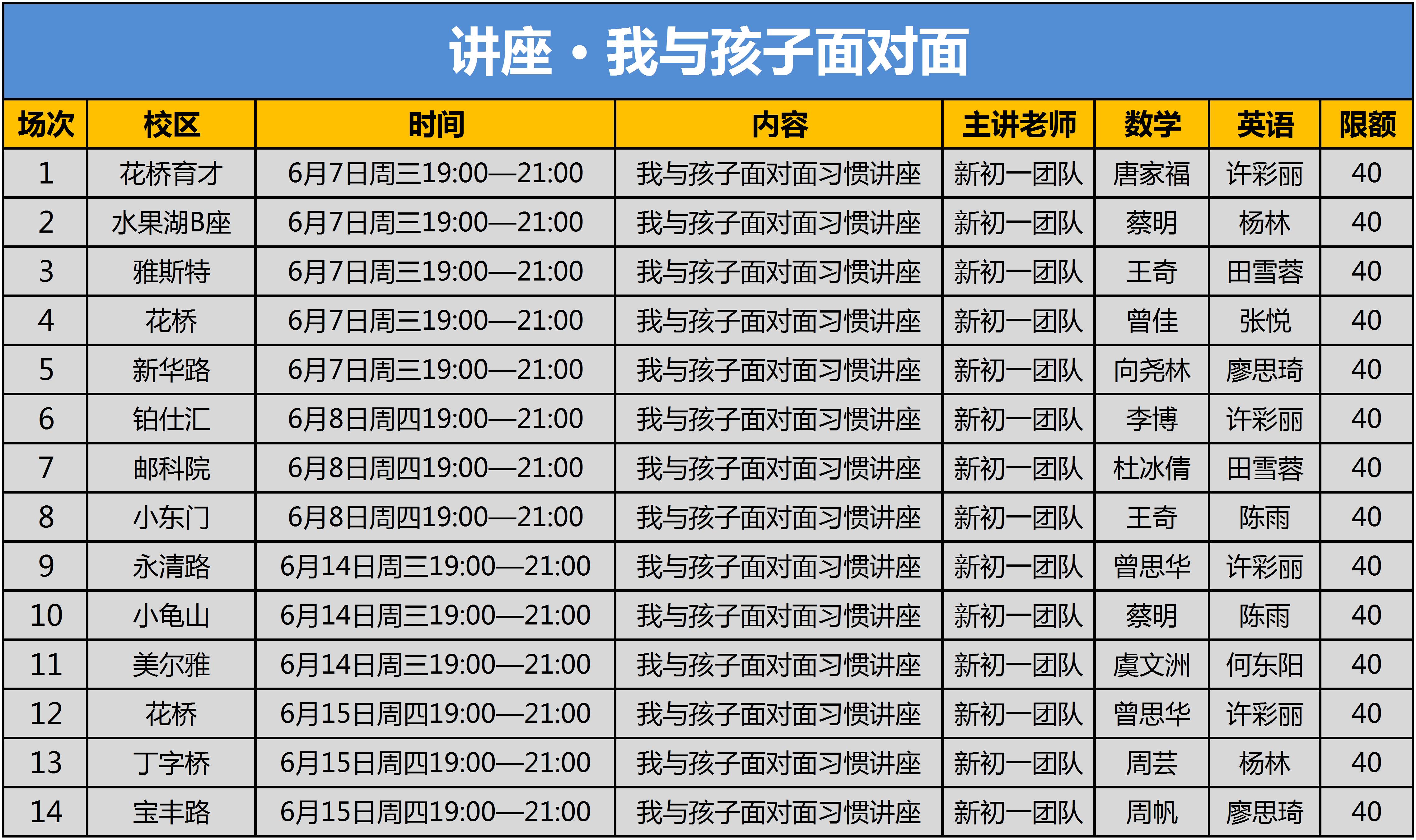 2024年12月8日 第47页