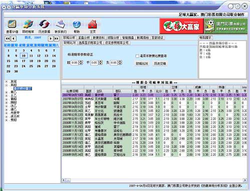 2024年12月8日 第31页