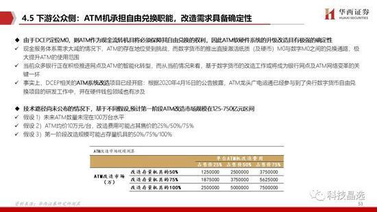 香港免费公开资料大全,最佳精选解释落实_战略版37.124