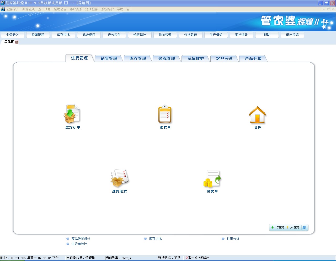 管家婆王中王免费开奖期期啦,可靠数据评估_挑战版33.954