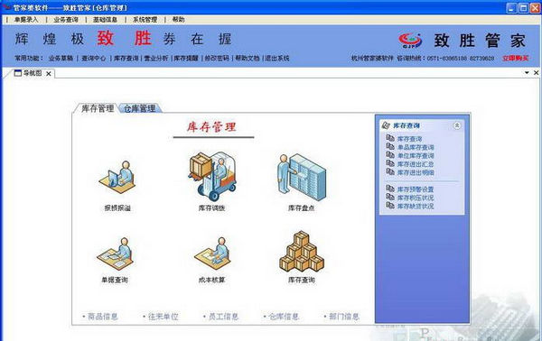 管家婆一码中奖,决策资料解释落实_win305.210