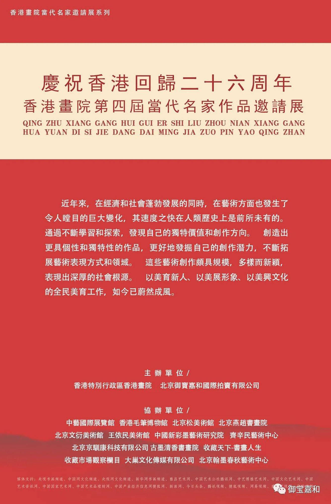 二四六香港期期中准,国产化作答解释落实_CT43.703