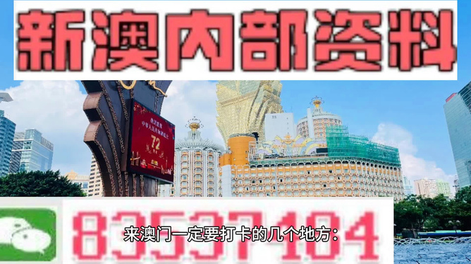 2024年澳门正版免费,广泛的解释落实支持计划_OP11.731