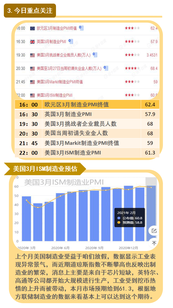 2024新澳门6合彩官方网,广泛的解释落实支持计划_轻量版2.282