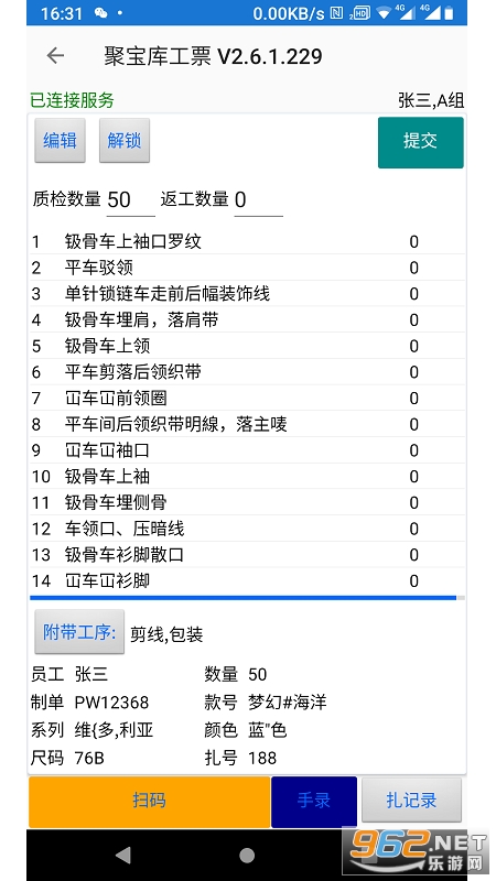 新澳开奖记录今天结果,系统化说明解析_HarmonyOS47.823