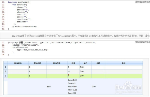 555525王中王四肖四码,全面数据解析说明_Advance43.90