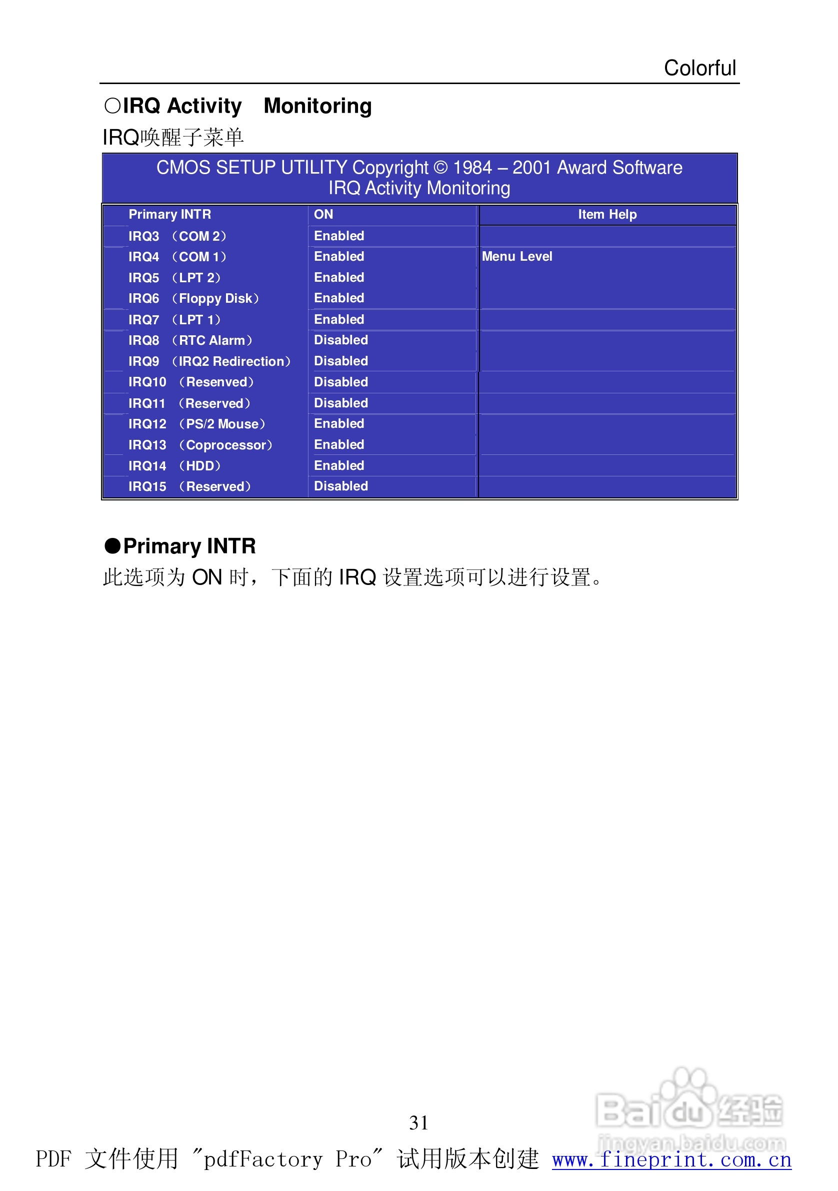 014967cσm查询,澳彩资料,经典分析说明_L版14.257