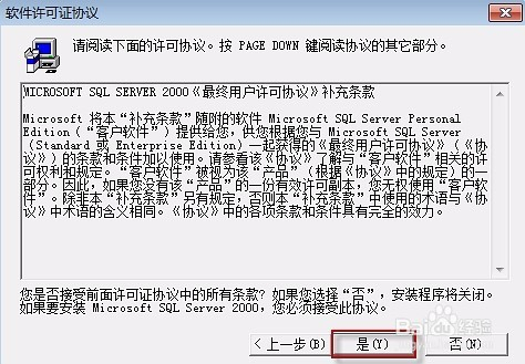 77778888管家婆必开一期,动态词语解释落实_win305.210