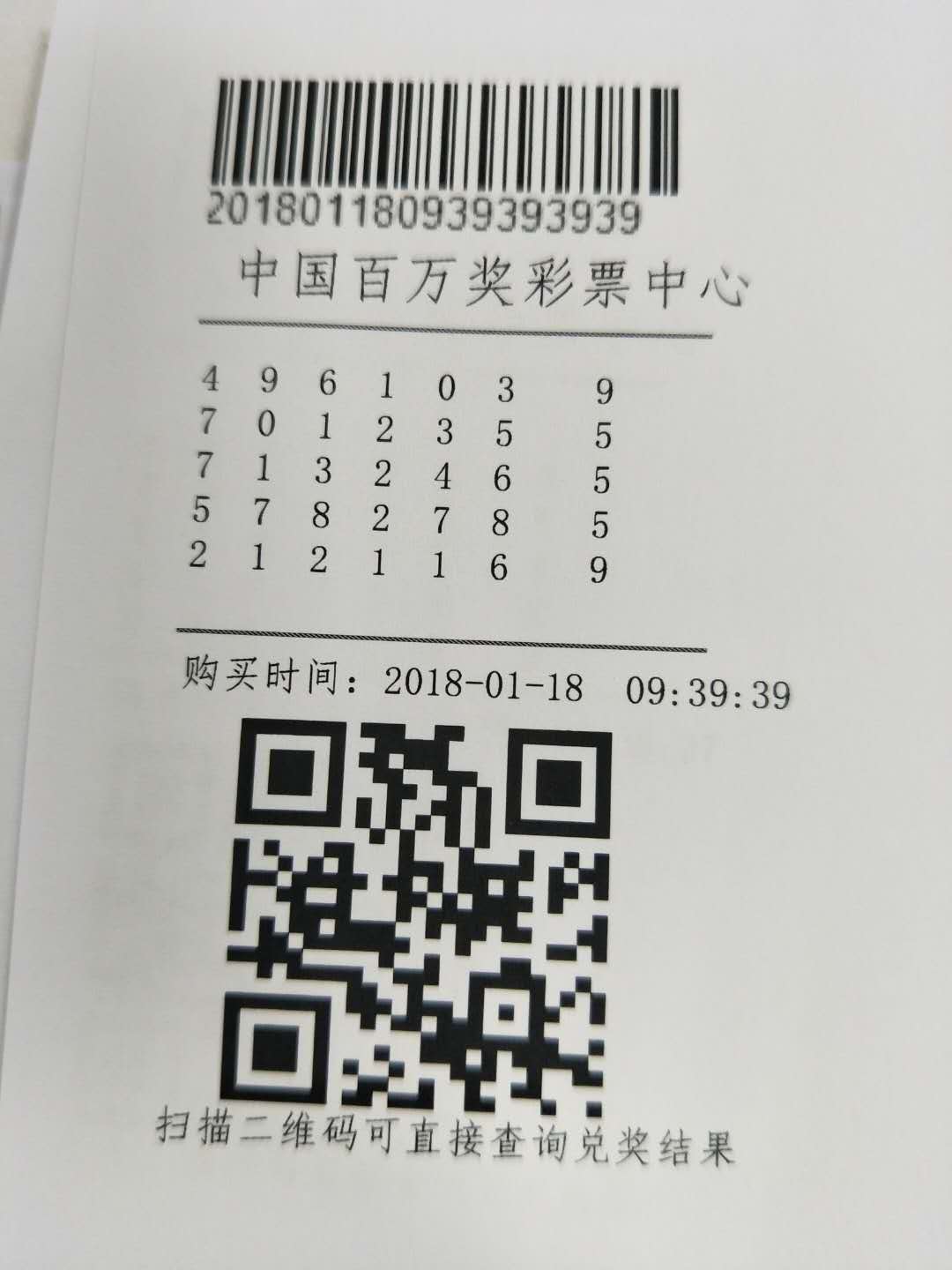 王中王72396.cσm.72326查询精选16码一,准确资料解释落实_专属款92.979