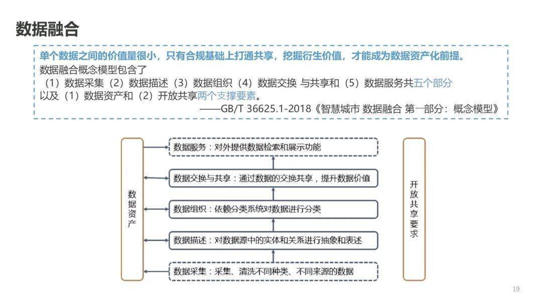 48549内部资料查询,科学化方案实施探讨_专属款29.678