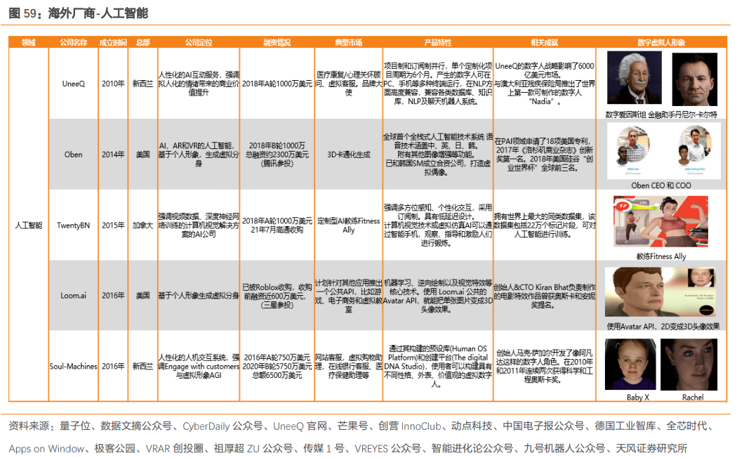 澳门天天好好免费资料,深度解答解释定义_QHD82.361