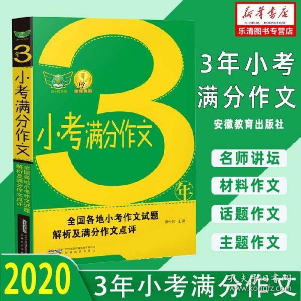 2024新奥免费资料,最新热门解答落实_粉丝款43.209