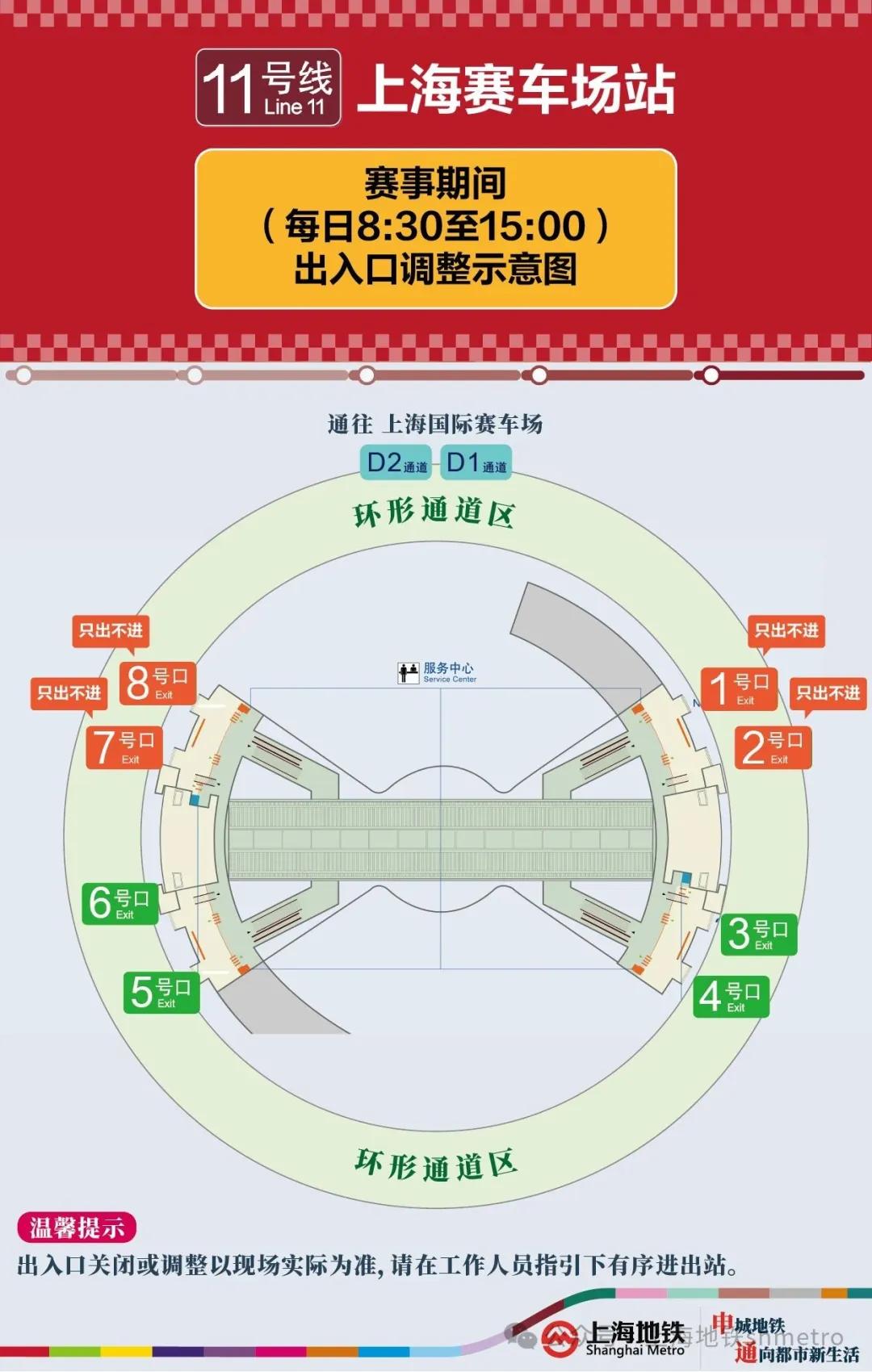 澳门广东八二站,快速响应方案落实_YE版10.527