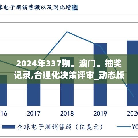 2024年12月10日 第61页