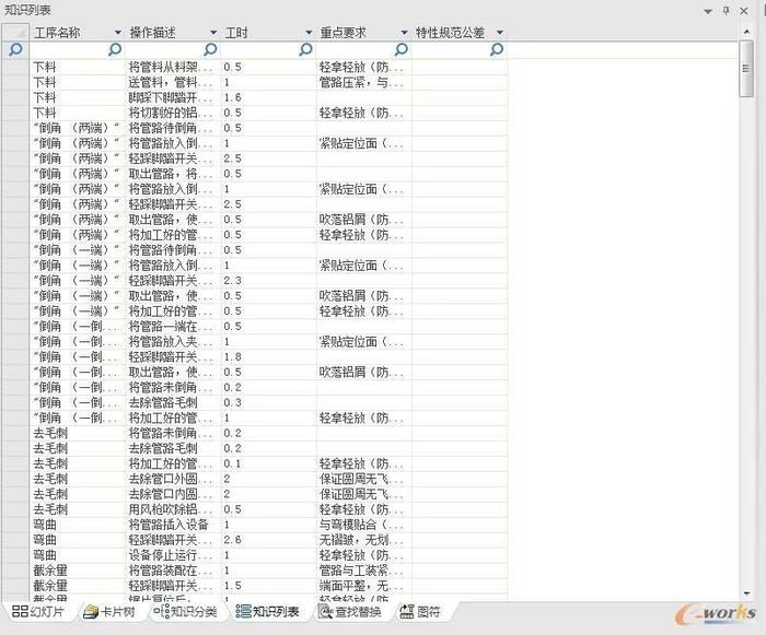 新澳龙门龙门资料大全,实地分析数据设计_网页款81.610