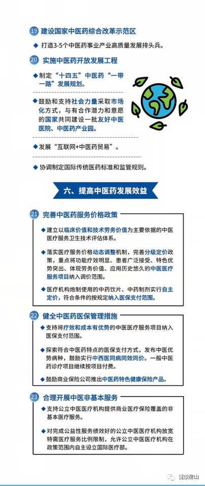 澳门今晚一肖必中特,结构化推进评估_特别版16.753