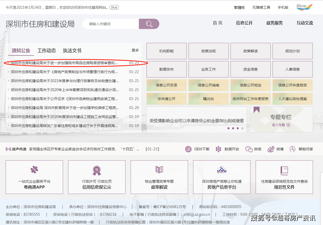 2024澳门今晚开奖号码香港记录,实地验证分析策略_网红版78.984