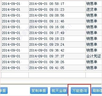 2024年管家婆一奖一特一中,实地分析数据设计_HD48.32.12