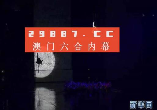 孤海未蓝 第3页