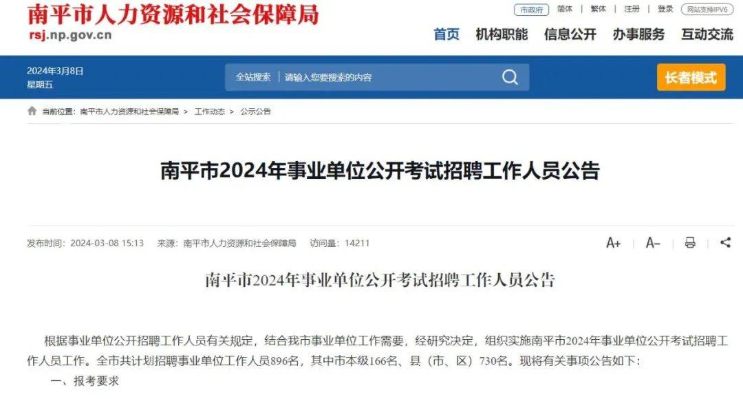 习丿惯孤单 第3页