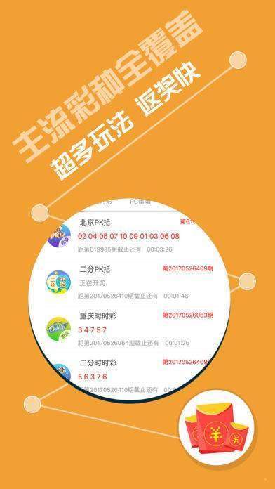 600图库,准确资料解释落实_豪华版180.300