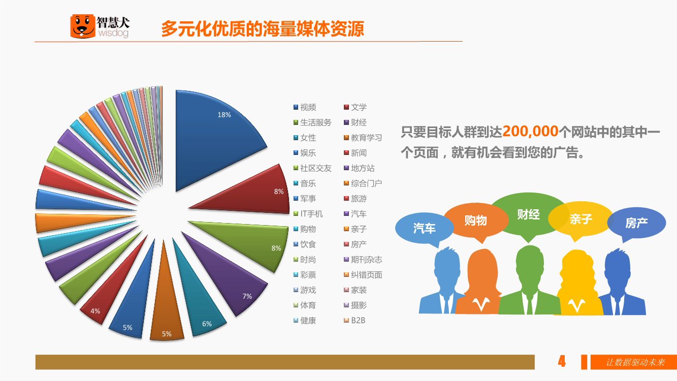 7777888888精准管家婆,权威诠释推进方式_tool48.698