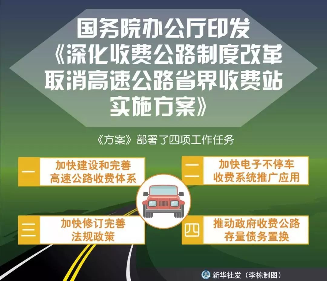 澳门一一码一特一中准选今晚,高速执行响应计划_交互版63.207