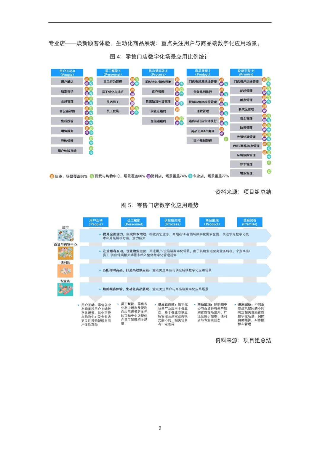 新门内部资料正版资料,深入解析数据应用_2DM57.501