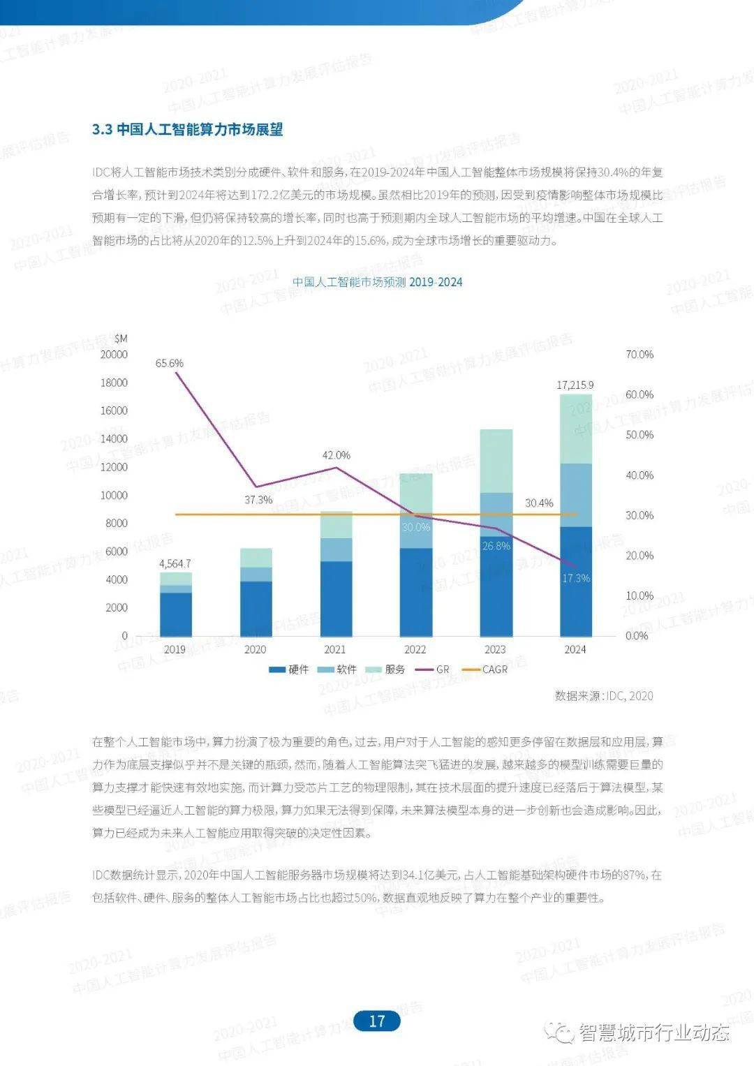 香港马资料更新最快的,深度应用数据解析_尊享版50.284