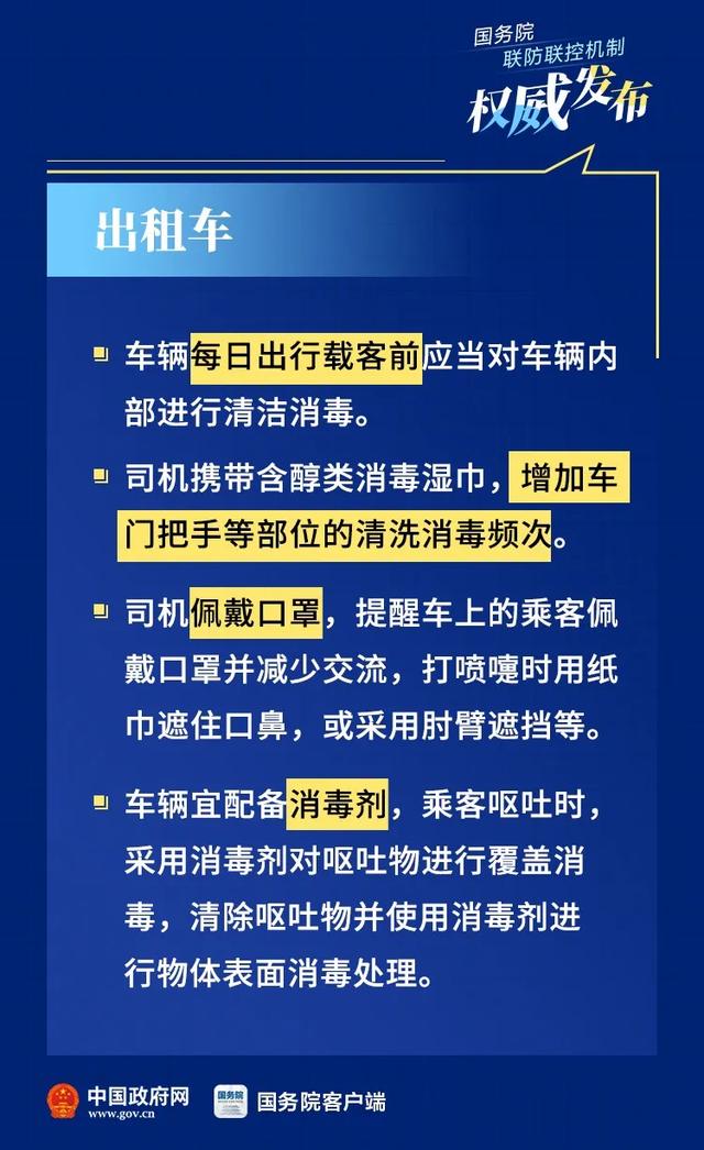 新奥门特免费资料大全198期,可靠计划执行策略_策略版95.318