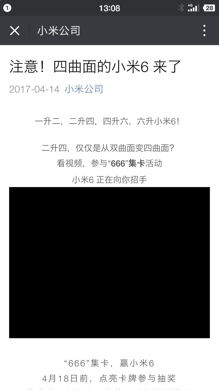 香港二四六开奖结果+开奖记录4,高效性实施计划解析_R版94.961