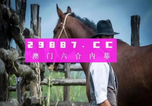 今晚一肖一码澳门一肖com,可持续执行探索_微型版88.867