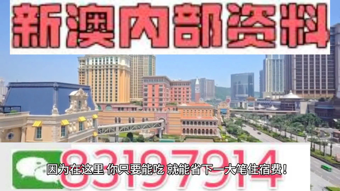 2024新澳免费资料大全精准版,数据支持方案设计_HarmonyOS90.770