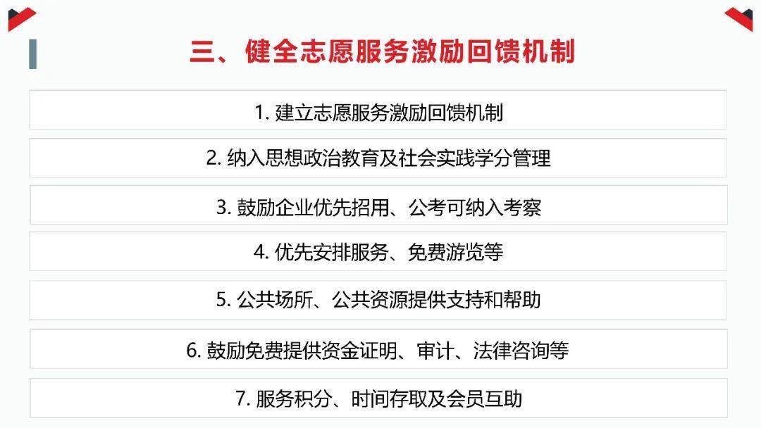 澳门最准最精准龙门客栈资料下载,准确资料解释落实_限量款11.697