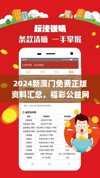 2024新澳门精准资料免费提供,实效设计策略_工具版51.605