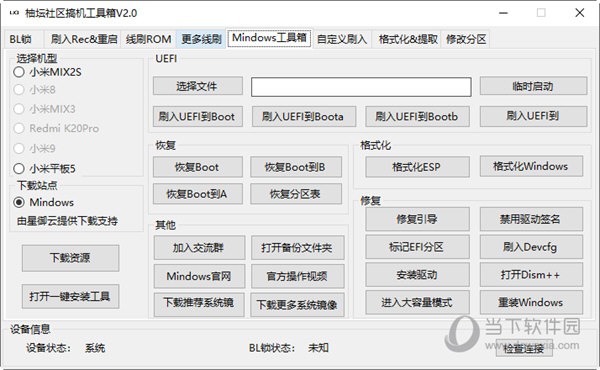 管家婆一码一肖资料免费大全,最新核心解答落实_win305.210