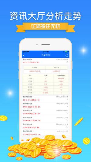 626969澳彩资料2024年,经济性执行方案剖析_Android256.183