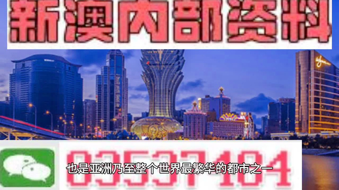 2024新澳正版挂牌之全篇,实证说明解析_PalmOS31.514