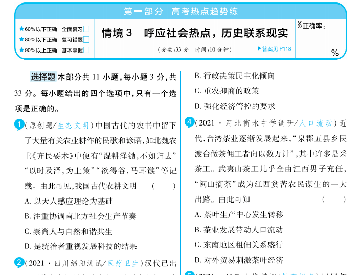 三期必出一期三期必开一期香港,涵盖了广泛的解释落实方法_HDR82.266