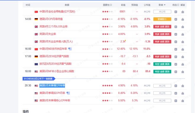 香港今晚必开一肖,准确资料解释落实_标准版90.65.32