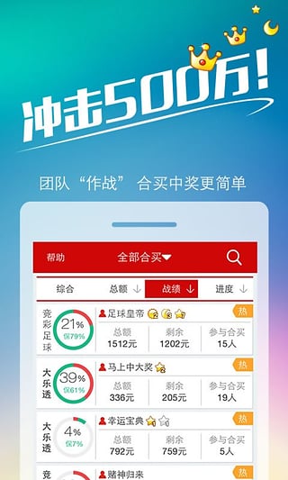 王中王三组三中三,高效实施方法解析_进阶版6.662