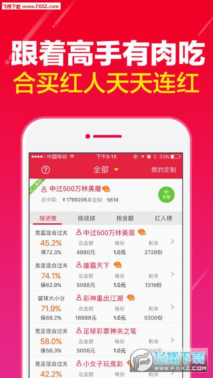 新澳好彩精准免费资料提供,可持续执行探索_工具版6.642